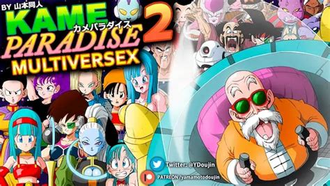 Kame Paradise 1, 2 y 3 Para Android y PC